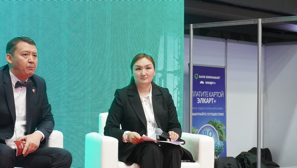 Будущее инвестиций и финансов Кыргызстана: итоги панельной сессии на “Kyrgyz EXPO 2025”