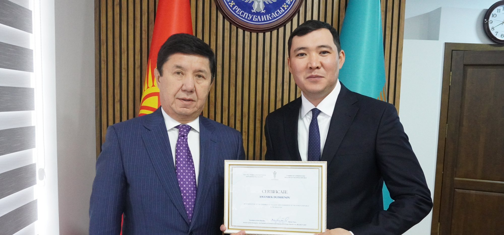 Аманбек Дуйшенов назначен Представителем ТПП КР в Малайзии