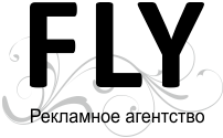 Рекламное агентство